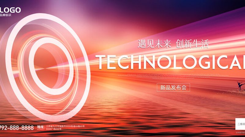 大屏数据可视化：如何选择合适的工具？**